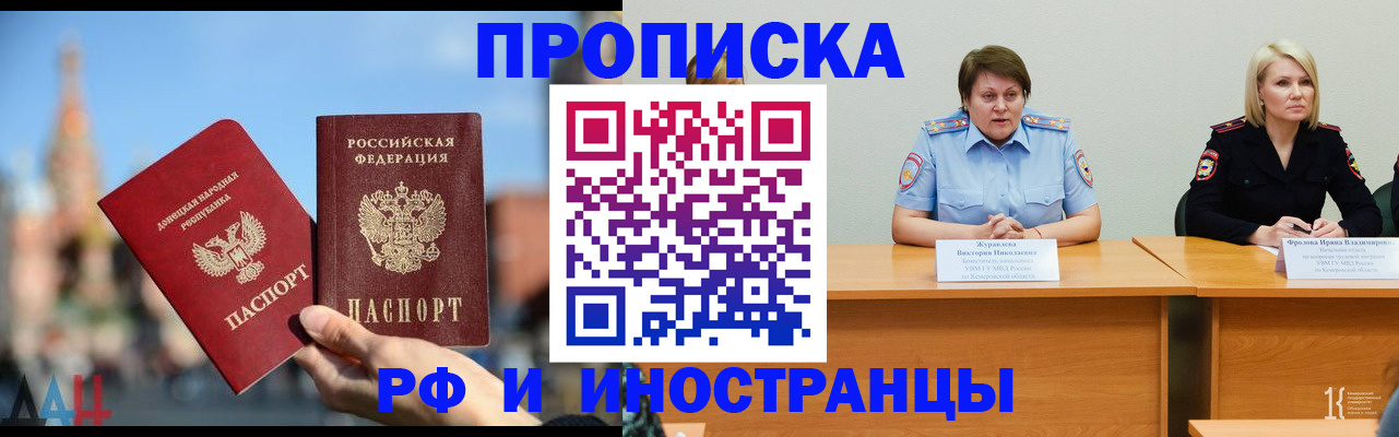 временная регистрация госуслуги в Нурлате